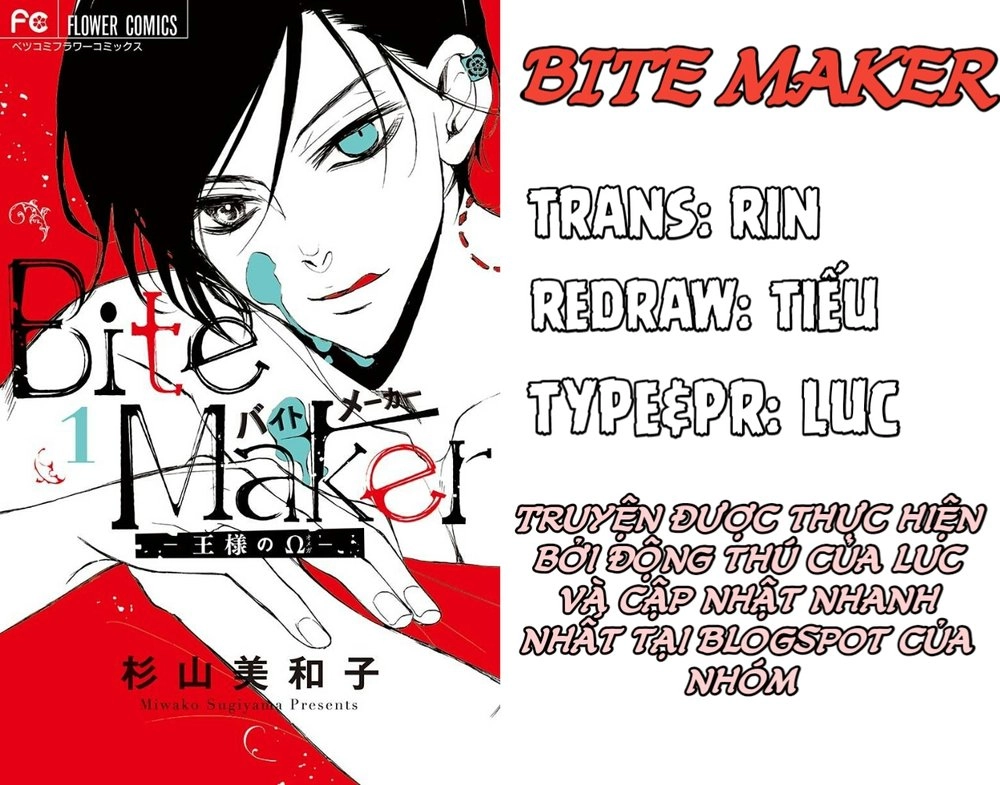 Ousama No Omega (Bite Maker) Chapter 1 - 3