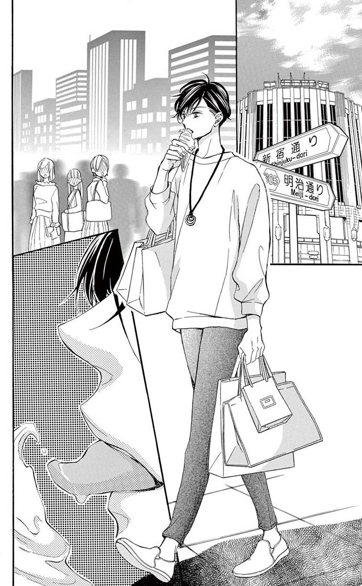 Ousama No Omega (Bite Maker) Chapter 1 - 12