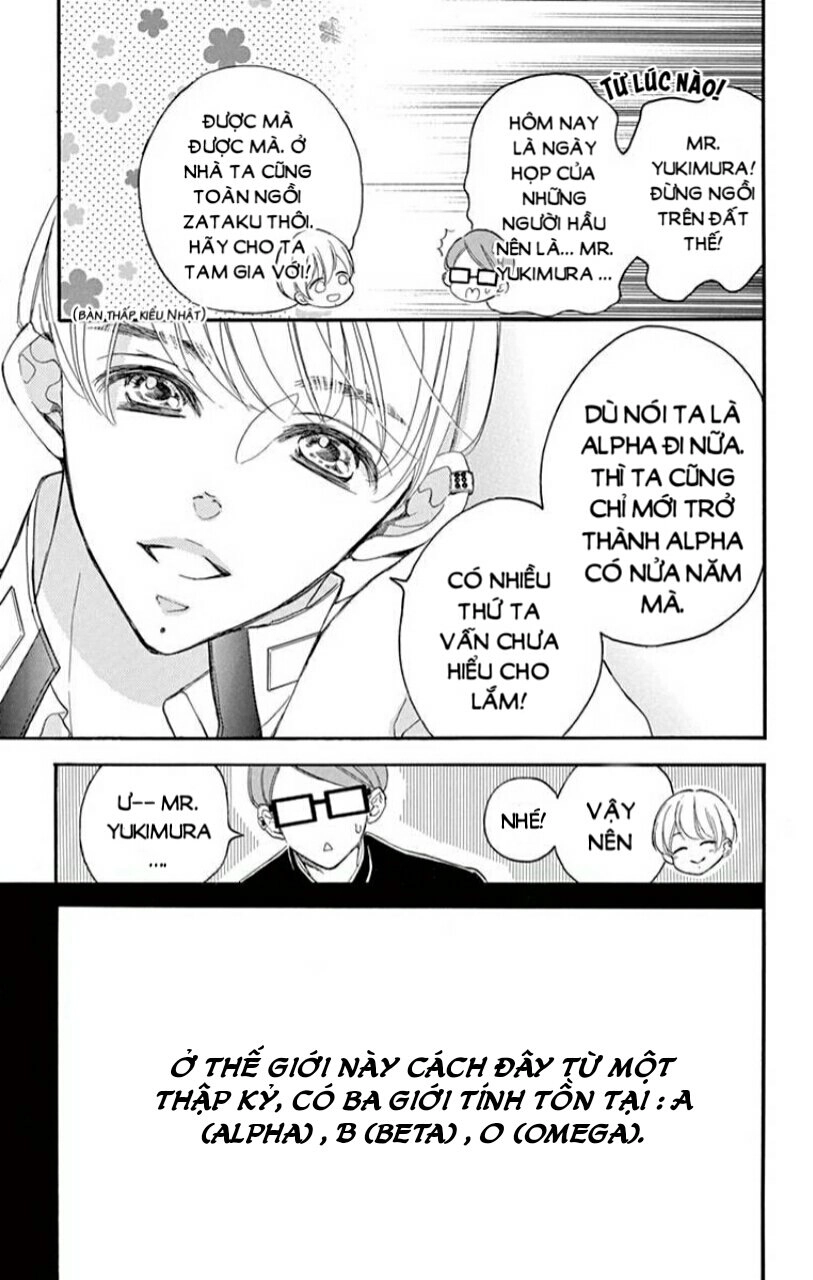 Ousama No Omega (Bite Maker) Chapter 1 - 33