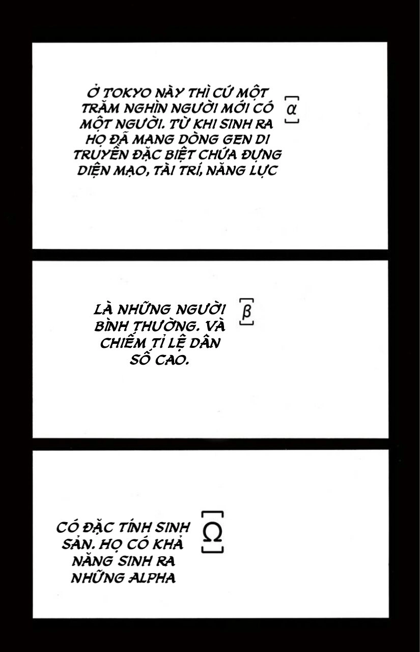 Ousama No Omega (Bite Maker) Chapter 1 - 34