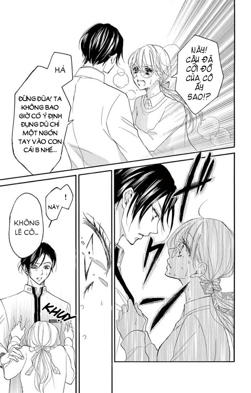 Ousama No Omega (Bite Maker) Chapter 1 - 73