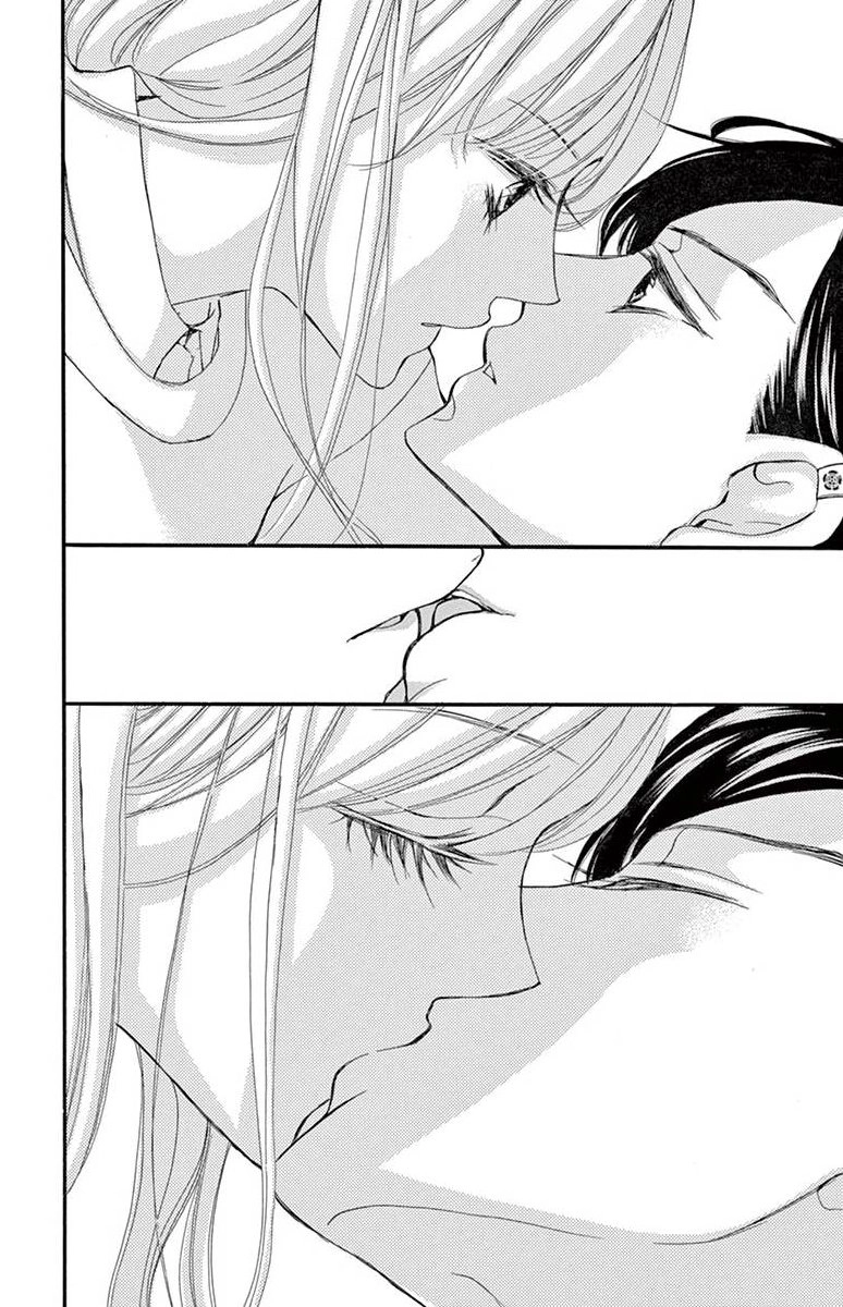 Ousama No Omega (Bite Maker) Chapter 1 - 94