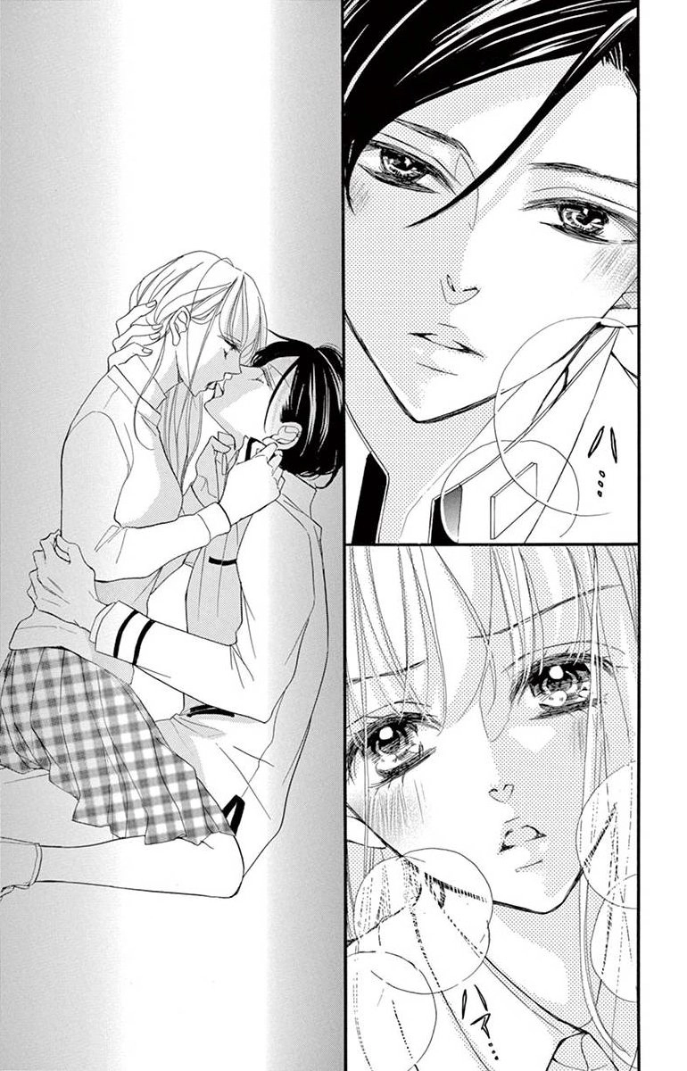 Ousama No Omega (Bite Maker) Chapter 1 - 95