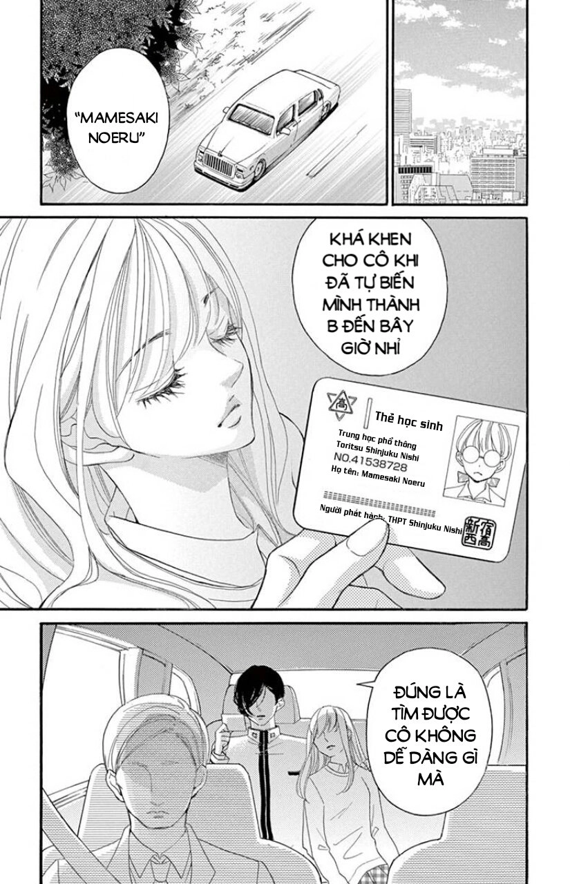 Ousama No Omega (Bite Maker) Chapter 1 - 103