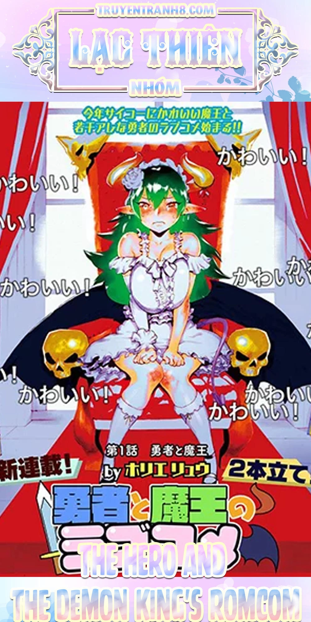 The Hero And The Demon King's Romcom Chapter 2 - 1