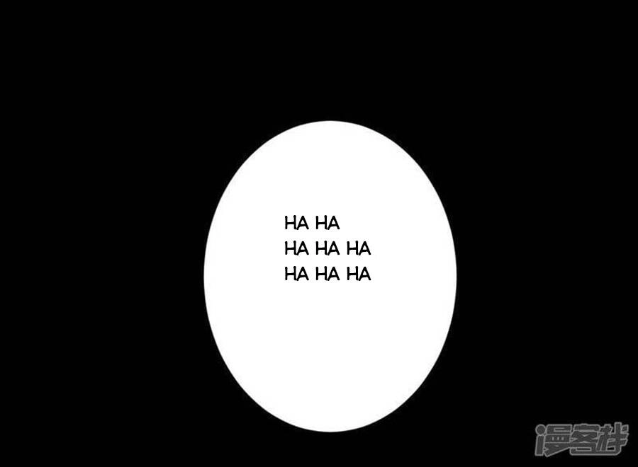 Bạn Gái Hung Ác Của Siêu Anh Hùng Chapter 21 - 10