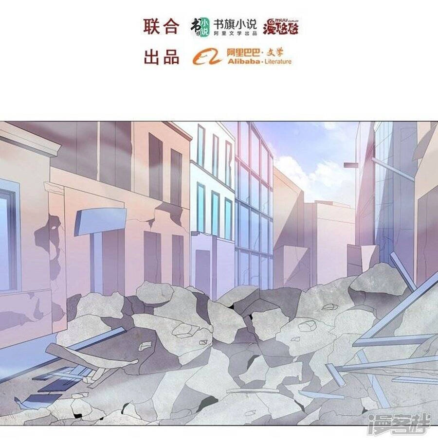 Bạn Gái Hung Ác Của Siêu Anh Hùng Chapter 26 - 2