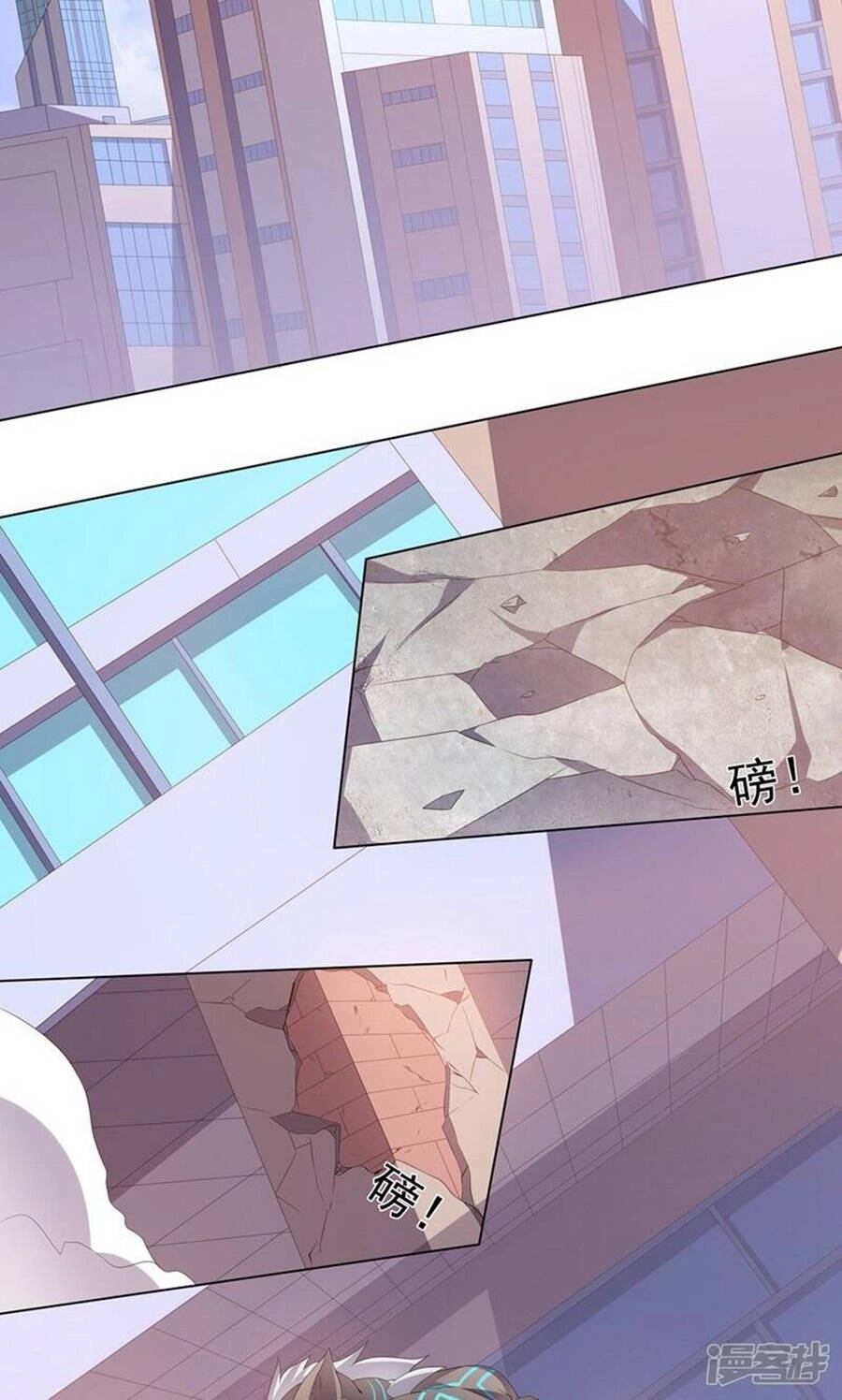 Bạn Gái Hung Ác Của Siêu Anh Hùng Chapter 27 - 2