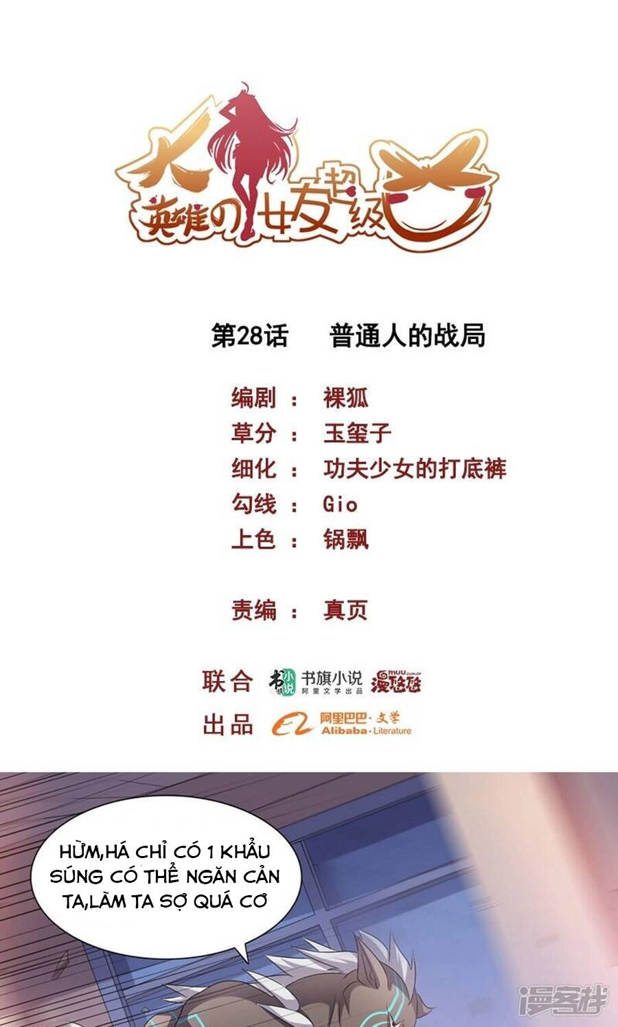 Bạn Gái Hung Ác Của Siêu Anh Hùng Chapter 28 - 1