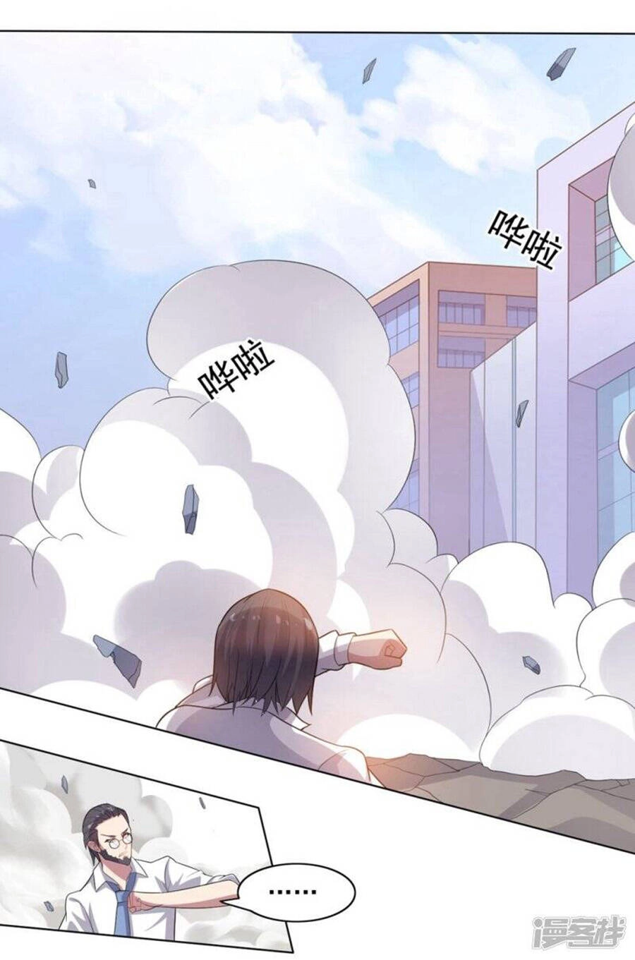 Bạn Gái Hung Ác Của Siêu Anh Hùng Chapter 33 - 11