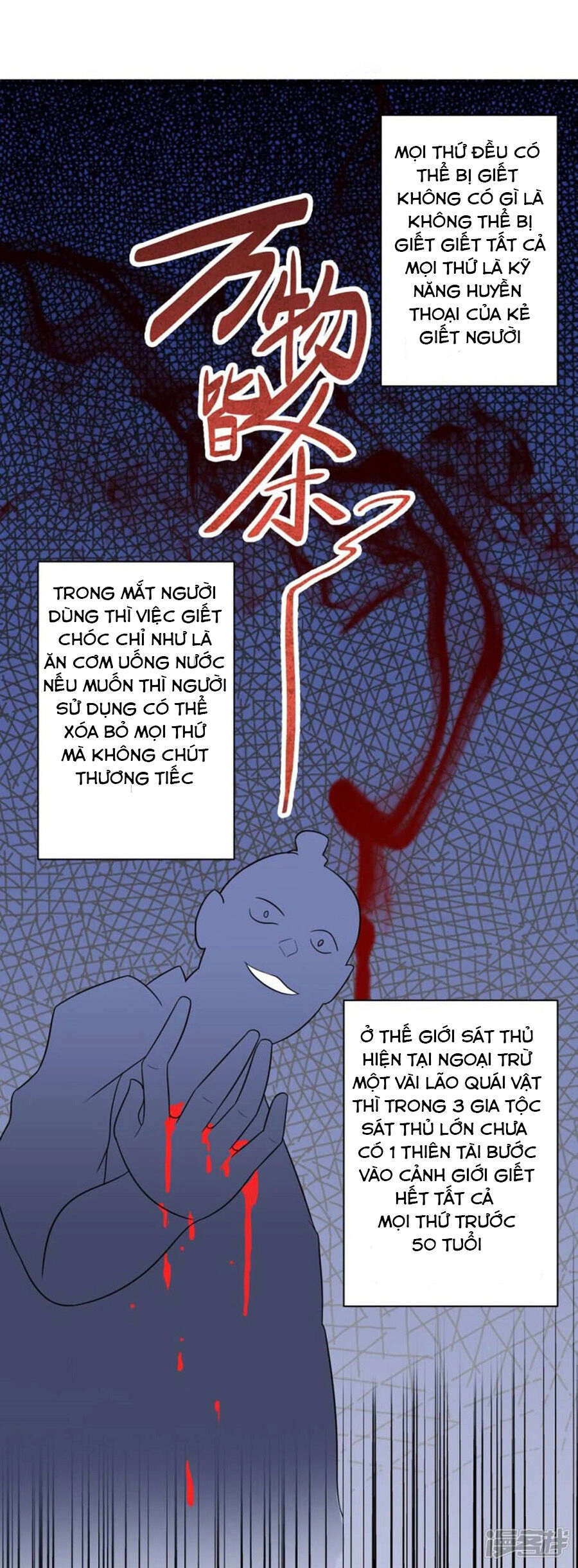 Bạn Gái Hung Ác Của Siêu Anh Hùng Chapter 45 - 1