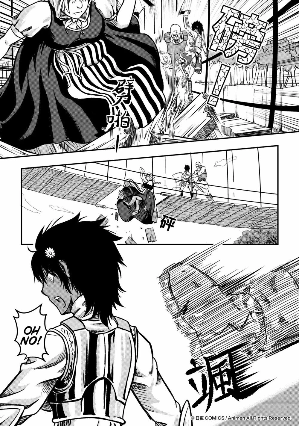 Sẽ Không Vấn Đề Gì Nếu Anh Hùng Là Một Kẻ Tồi Tệ Chapter 1.1 - 22