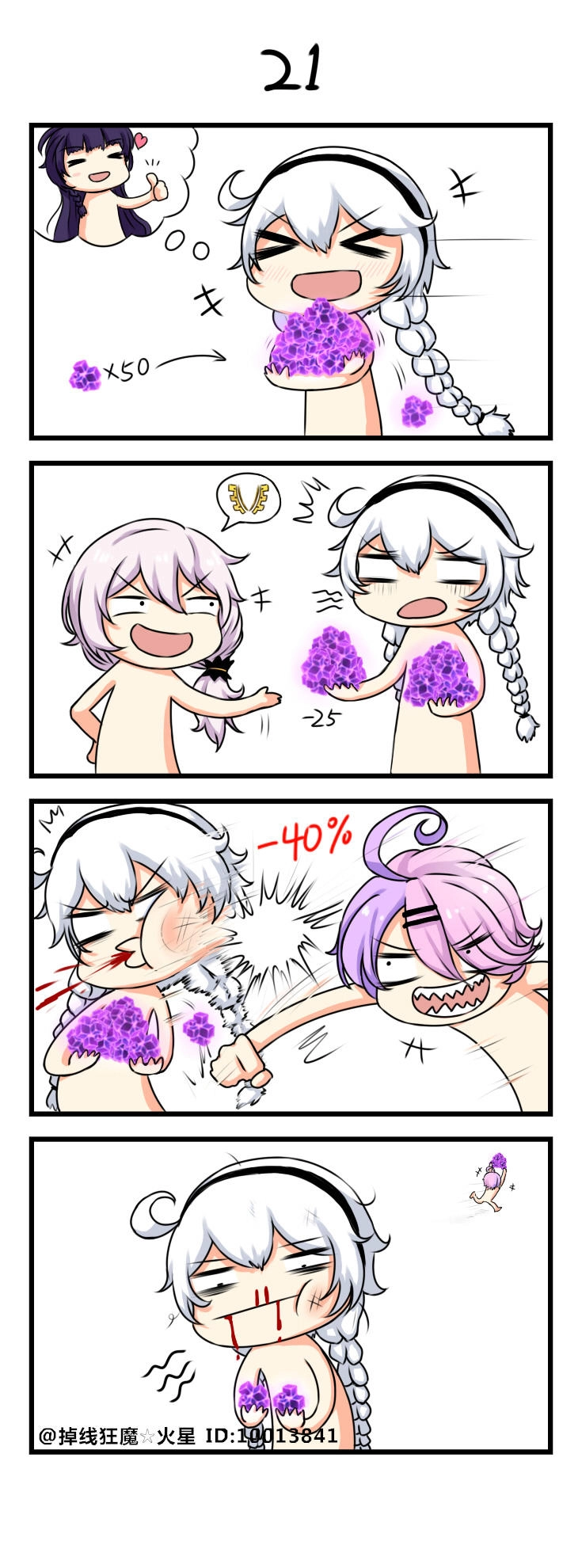 Honkai Impact 3Rd 4Koma Chapter 4 - 1