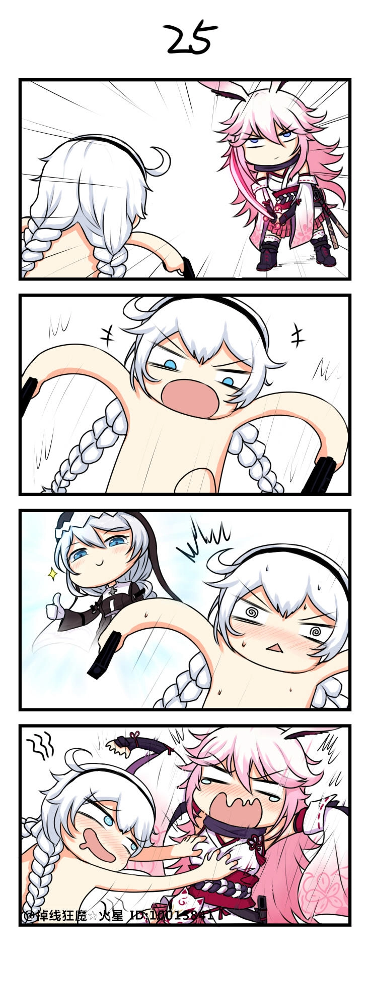 Honkai Impact 3Rd 4Koma Chapter 4 - 5