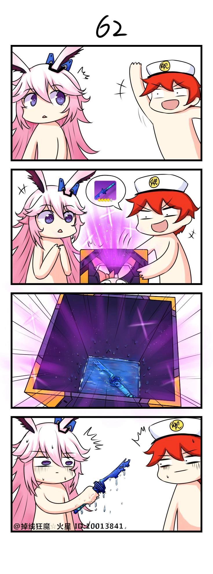 Honkai Impact 3Rd 4Koma Chapter 7 - 3