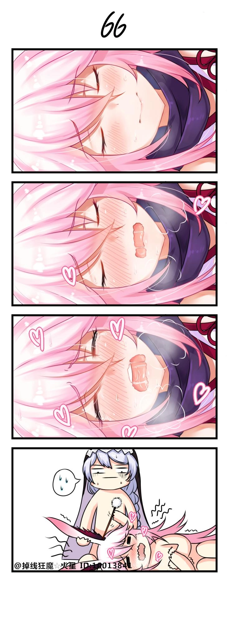 Honkai Impact 3Rd 4Koma Chapter 7 - 7