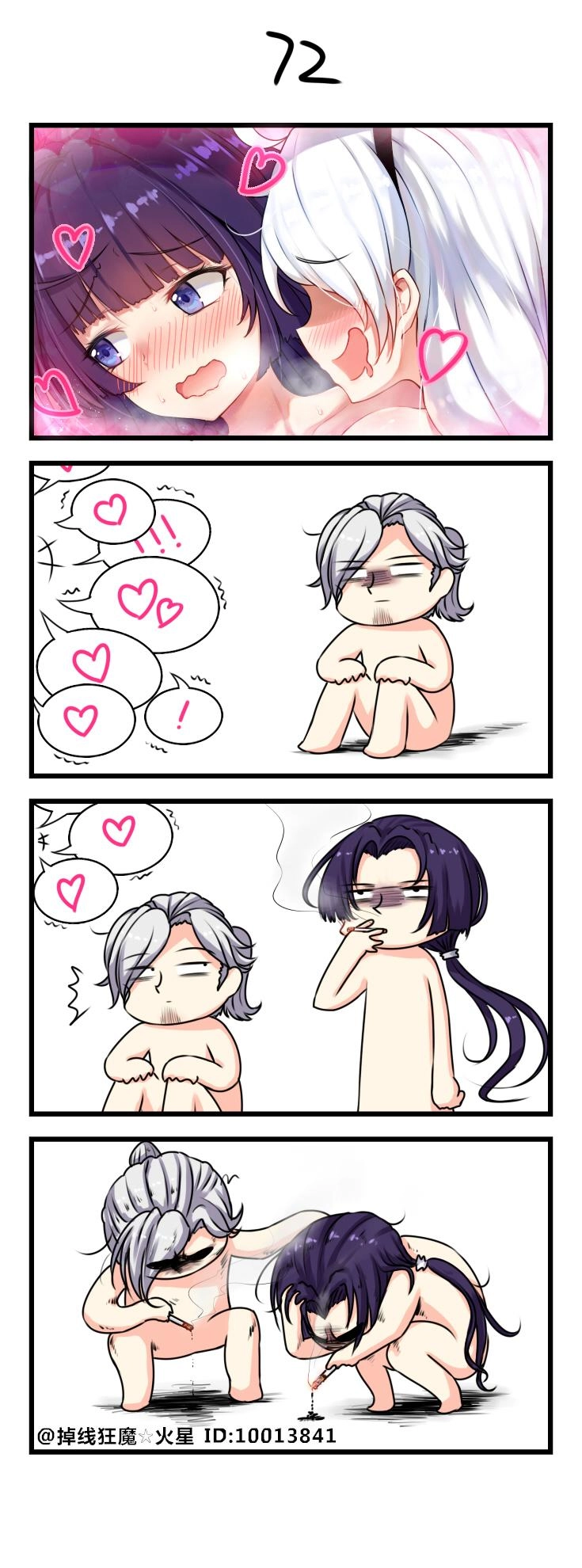 Honkai Impact 3Rd 4Koma Chapter 8 - 3