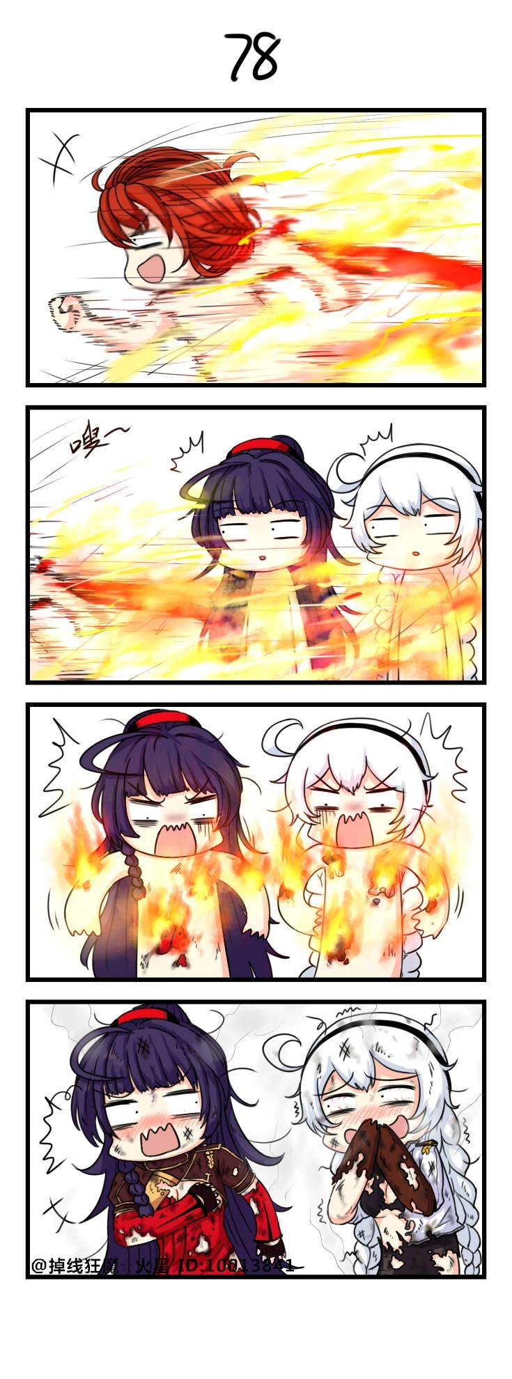 Honkai Impact 3Rd 4Koma Chapter 8 - 6