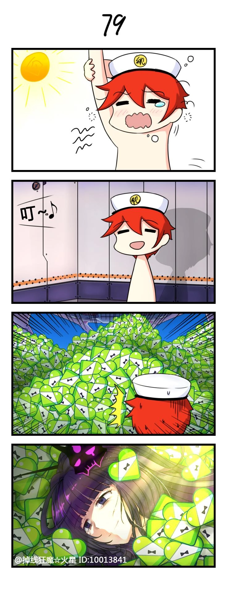 Honkai Impact 3Rd 4Koma Chapter 8 - 7