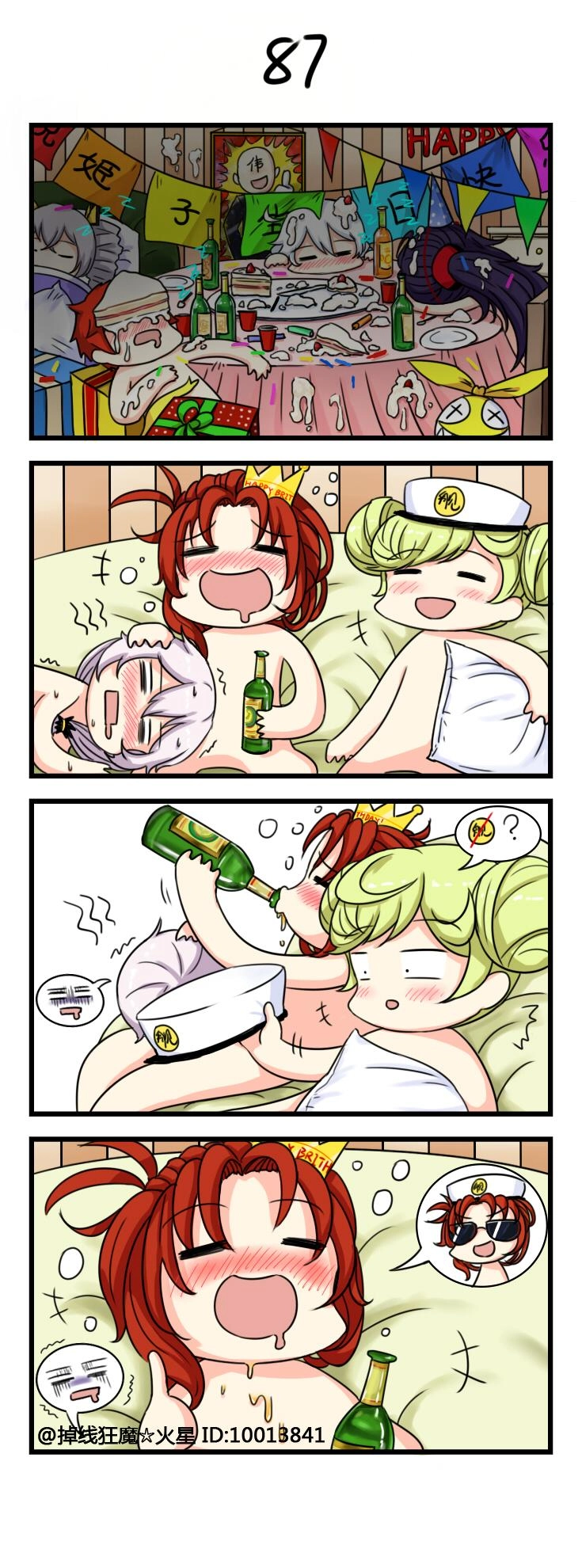 Honkai Impact 3Rd 4Koma Chapter 9 - 8