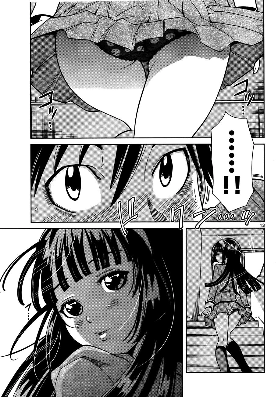 Nozo X Kimi Chapter 2 - 14