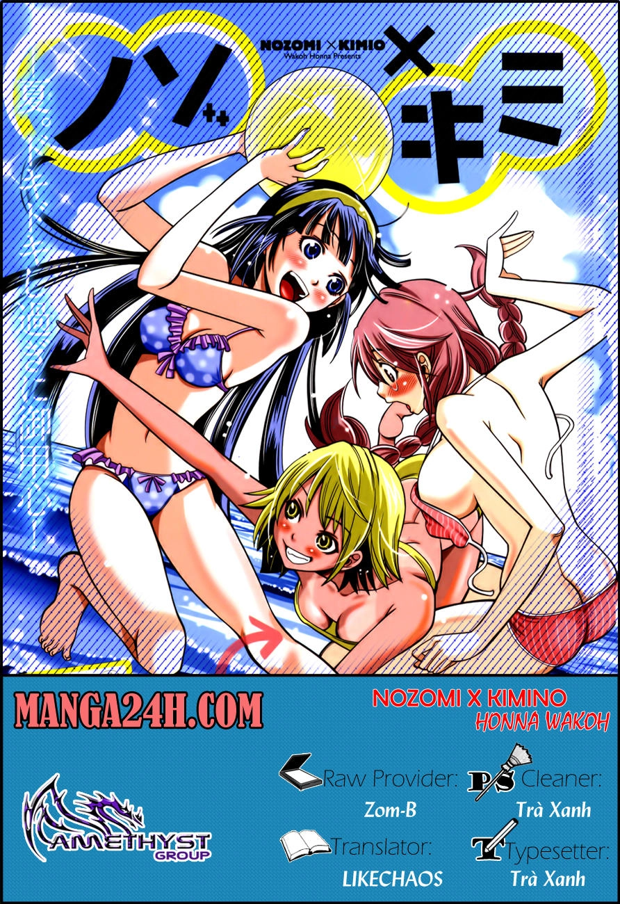 Nozo X Kimi Chapter 4 - 1