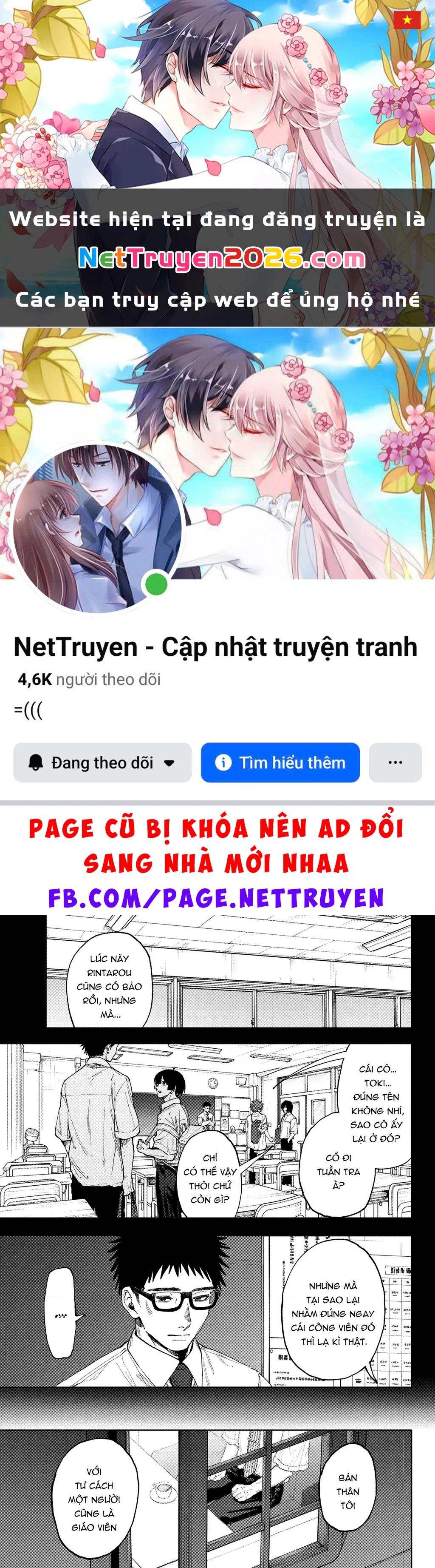 Kaoru Hana wa Rin to Saku Chapter 166 - 1