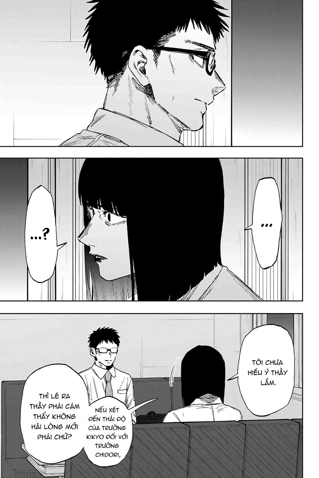 Kaoru Hana wa Rin to Saku Chapter 166 - 3