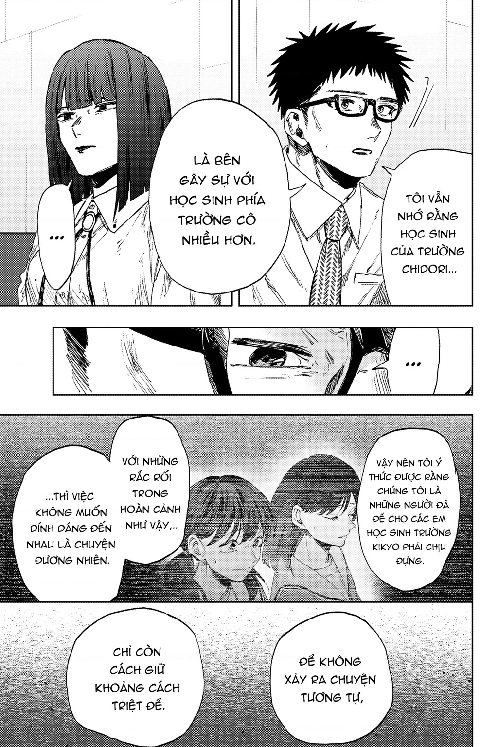 Kaoru Hana wa Rin to Saku Chapter 166 - 5