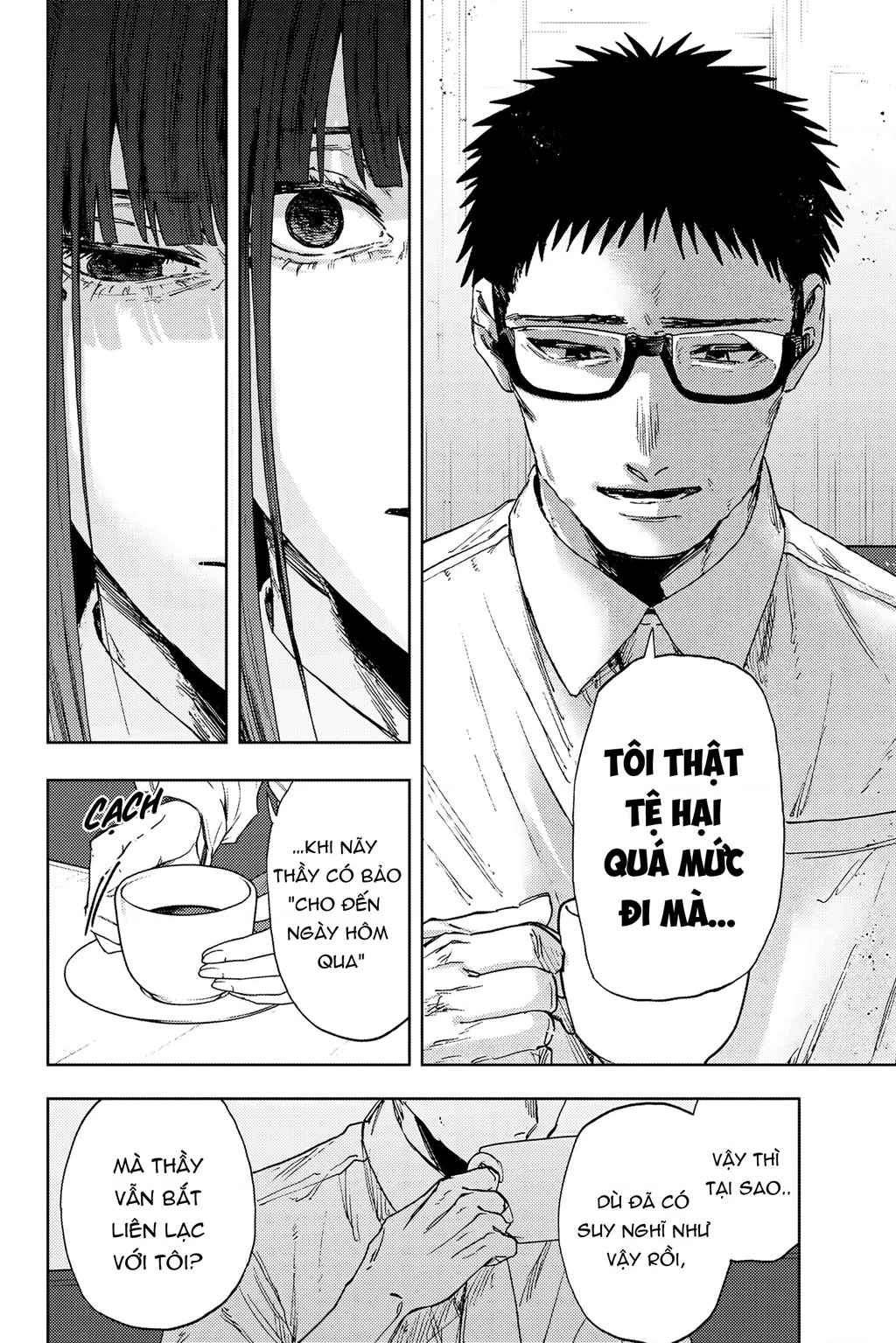 Kaoru Hana wa Rin to Saku Chapter 166 - 18