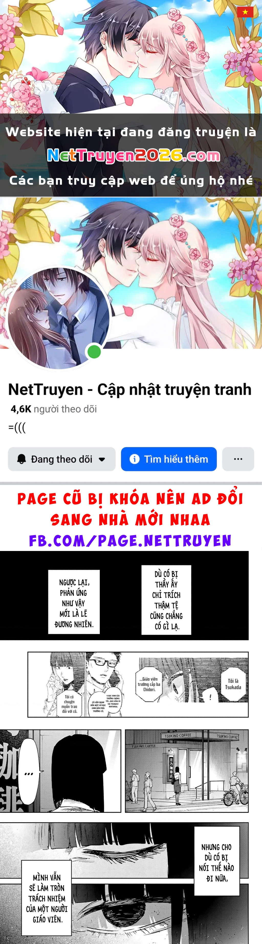 Kaoru Hana wa Rin to Saku Chapter 167 - 1