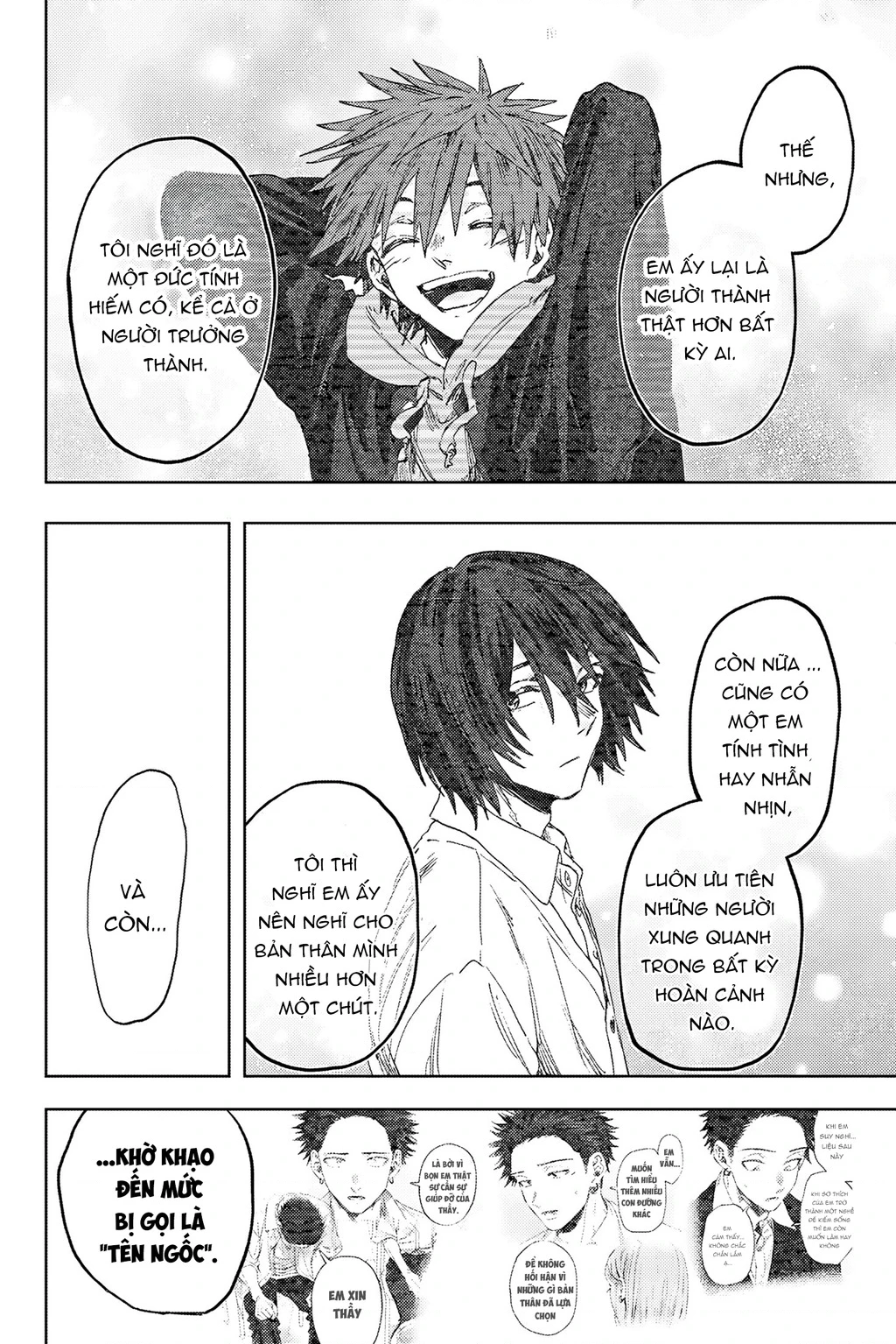 Kaoru Hana wa Rin to Saku Chapter 167 - 8