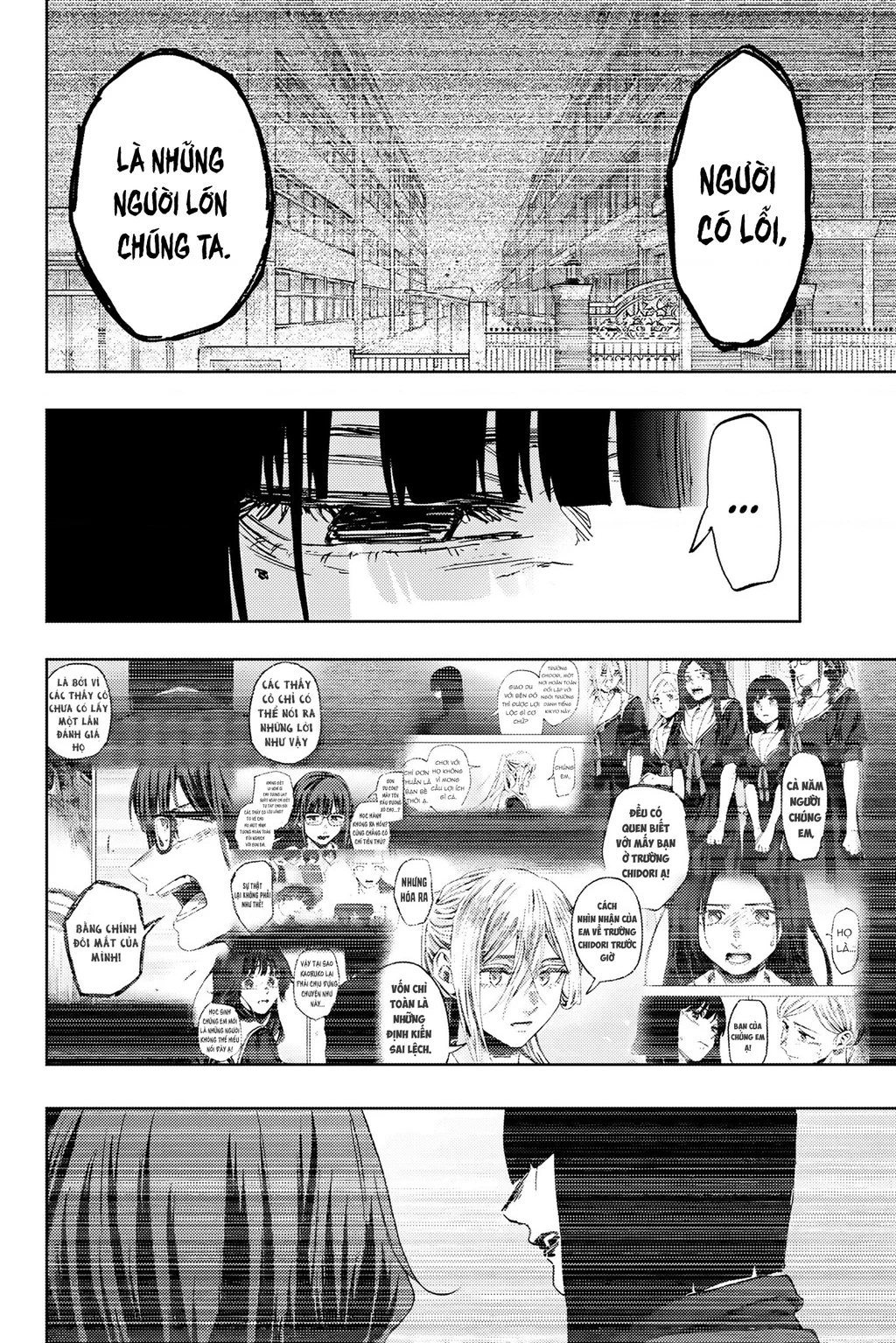 Kaoru Hana wa Rin to Saku Chapter 167 - 12