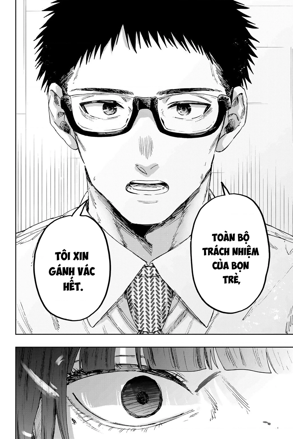 Kaoru Hana wa Rin to Saku Chapter 167 - 16