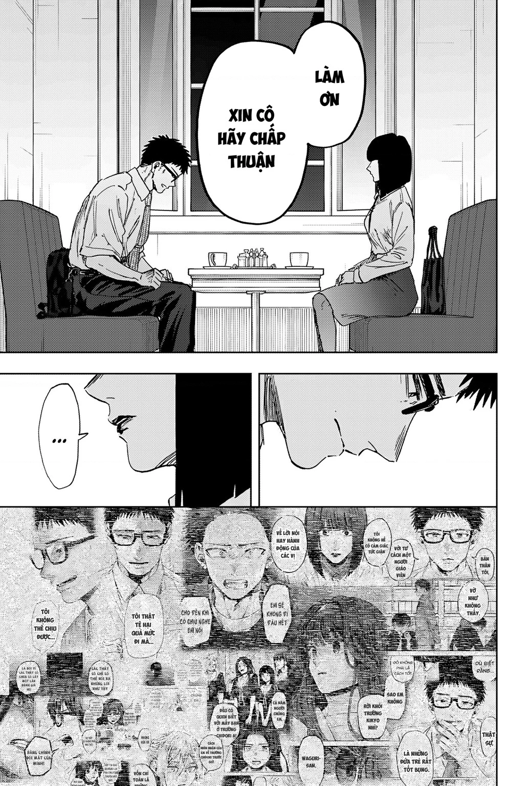 Kaoru Hana wa Rin to Saku Chapter 167 - 17