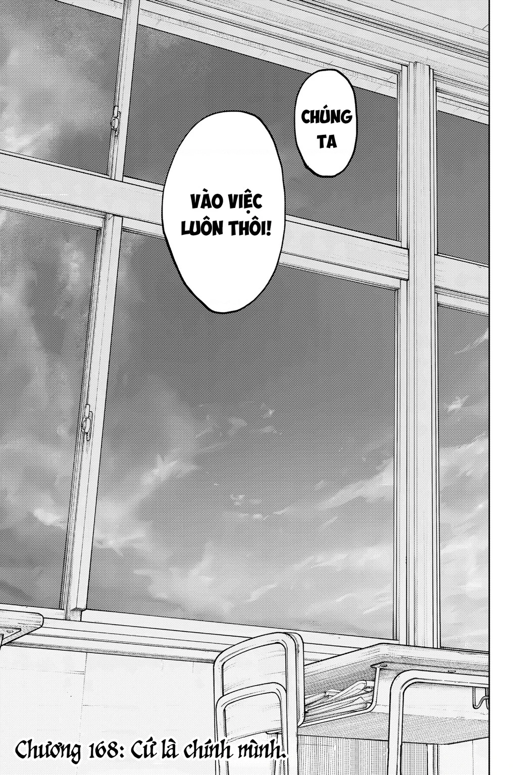 Kaoru Hana wa Rin to Saku Chapter 168 - 3