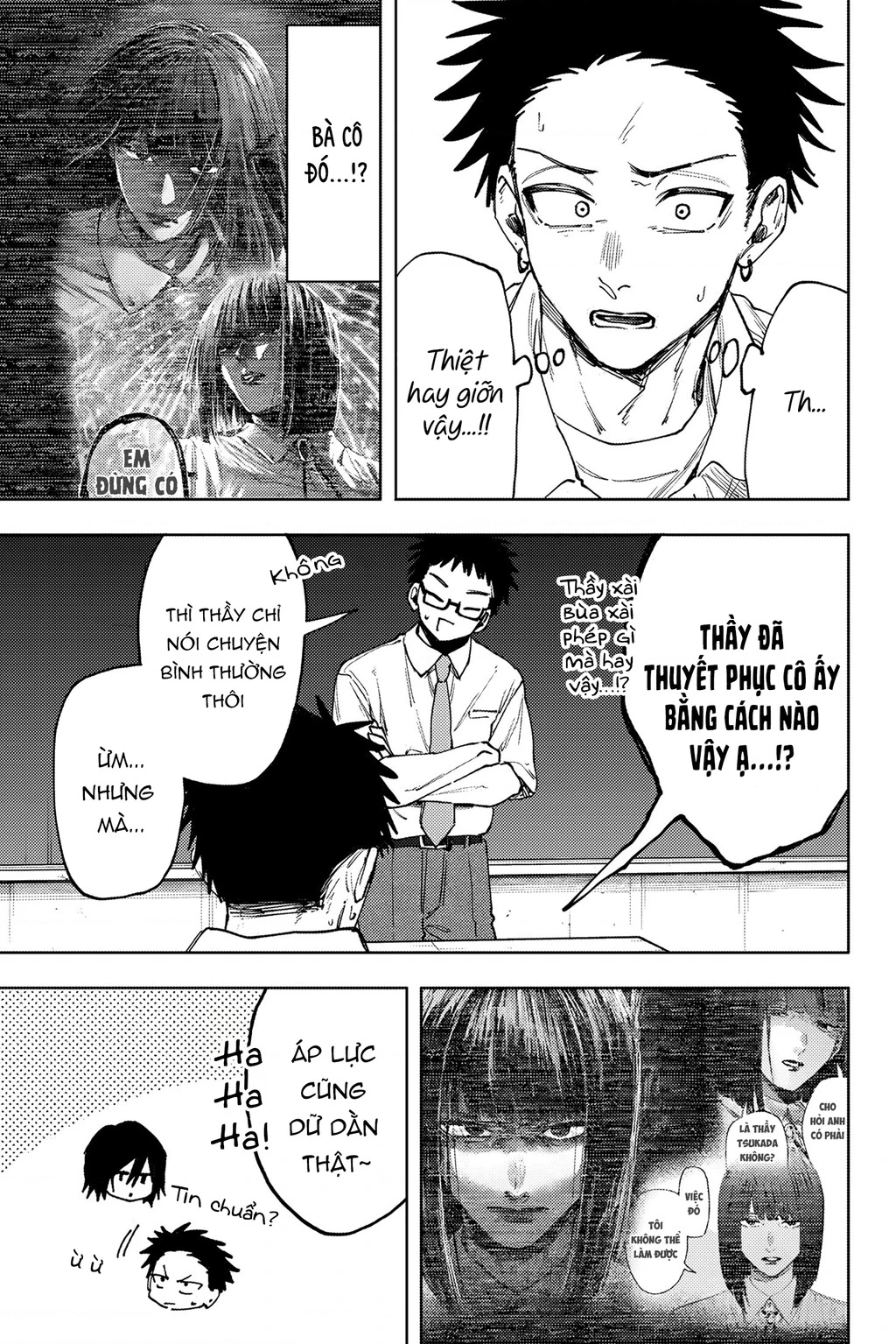 Kaoru Hana wa Rin to Saku Chapter 168 - 5