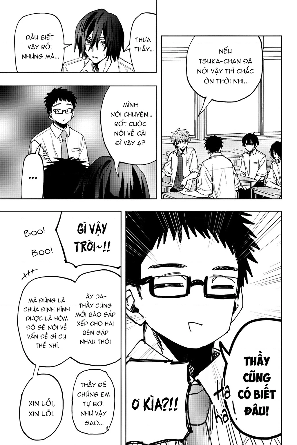 Kaoru Hana wa Rin to Saku Chapter 168 - 7