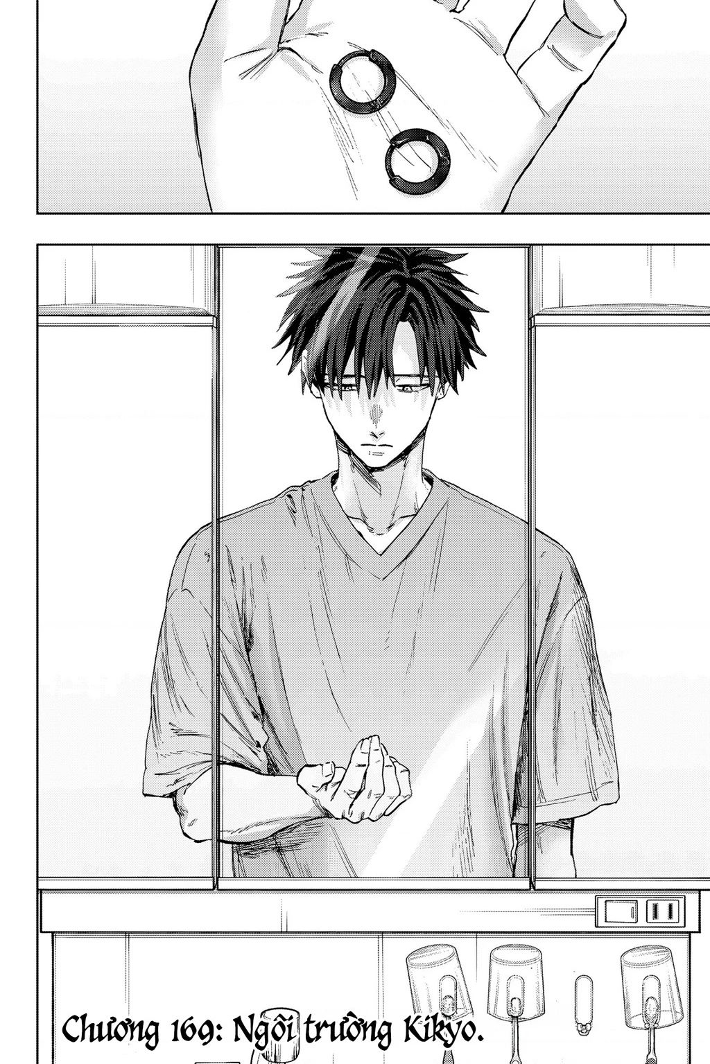 Kaoru Hana wa Rin to Saku Chapter 169 - 2