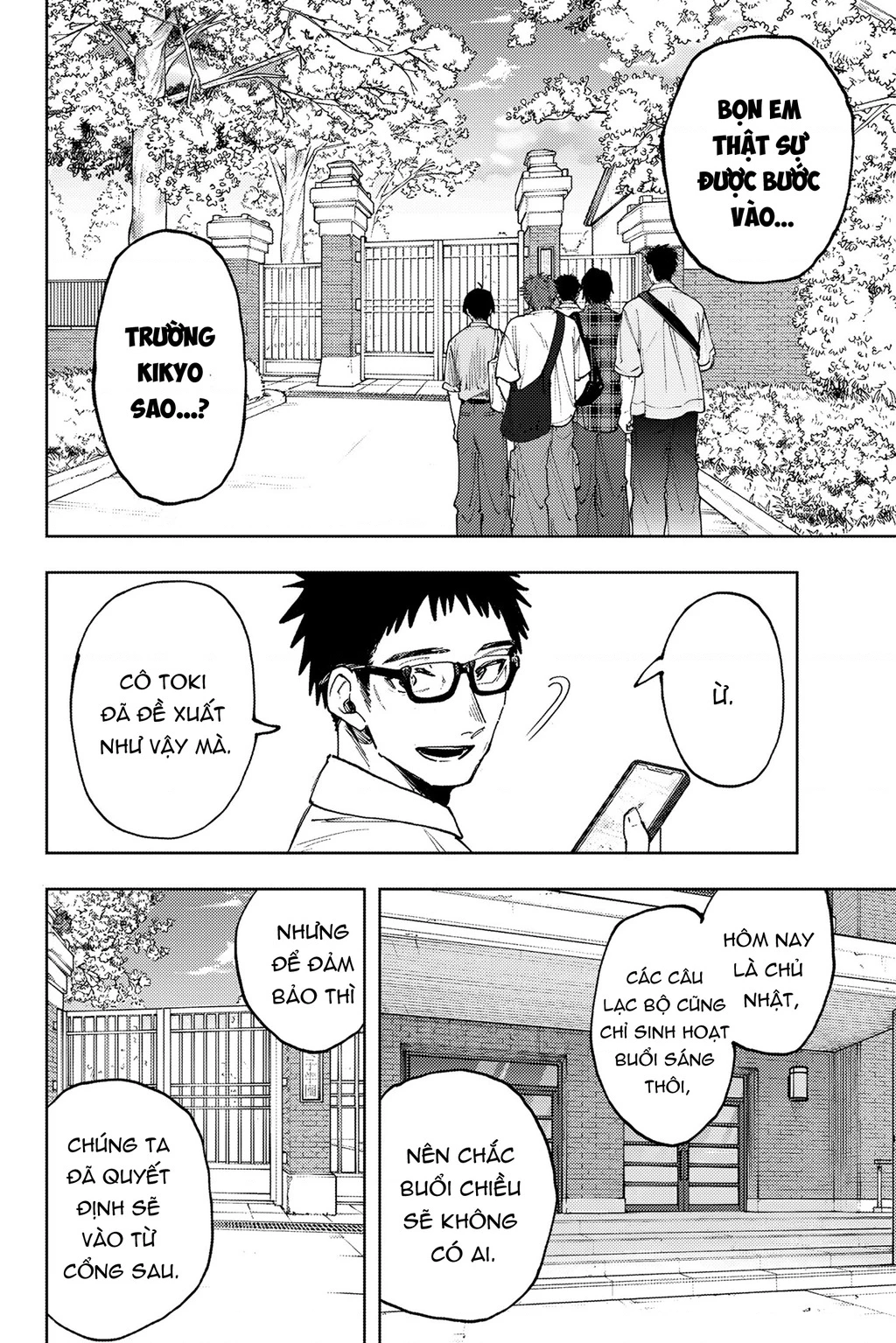 Kaoru Hana wa Rin to Saku Chapter 169 - 4