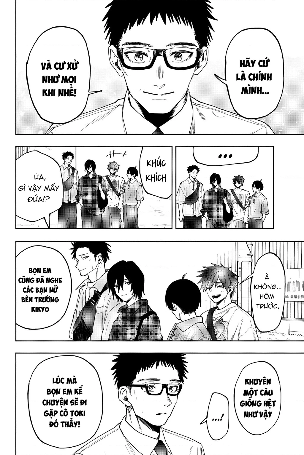 Kaoru Hana wa Rin to Saku Chapter 169 - 6