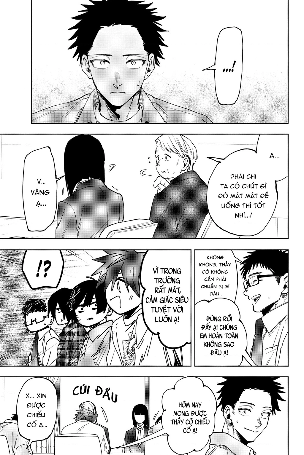 Kaoru Hana wa Rin to Saku Chapter 170 - 3