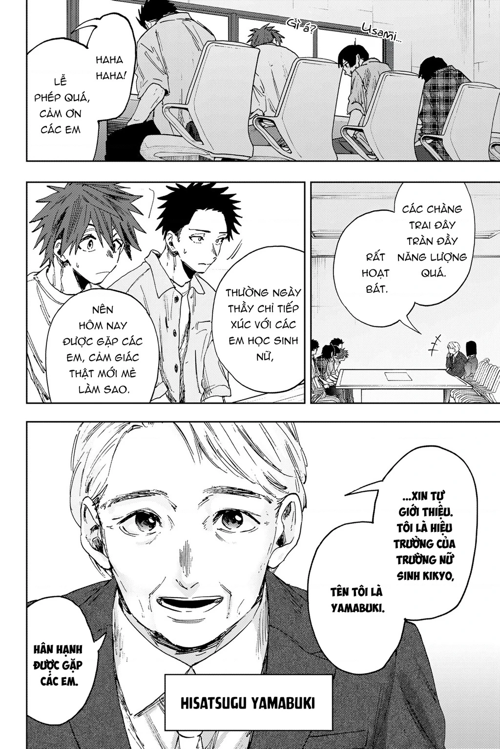 Kaoru Hana wa Rin to Saku Chapter 170 - 4