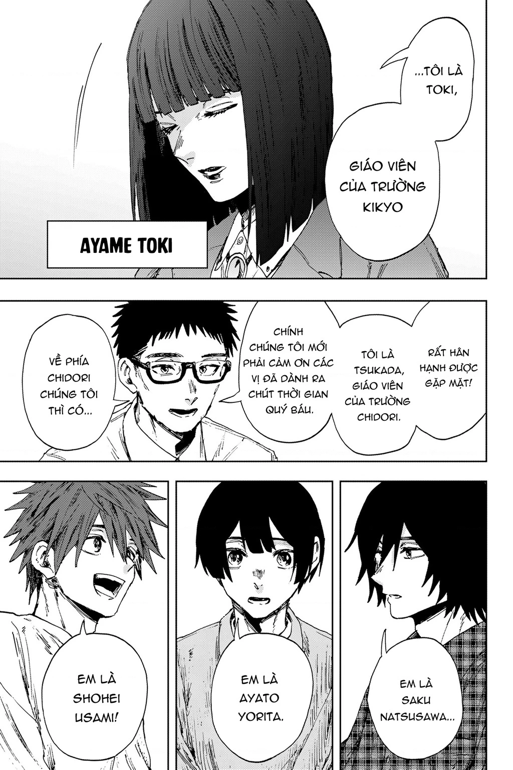 Kaoru Hana wa Rin to Saku Chapter 170 - 5