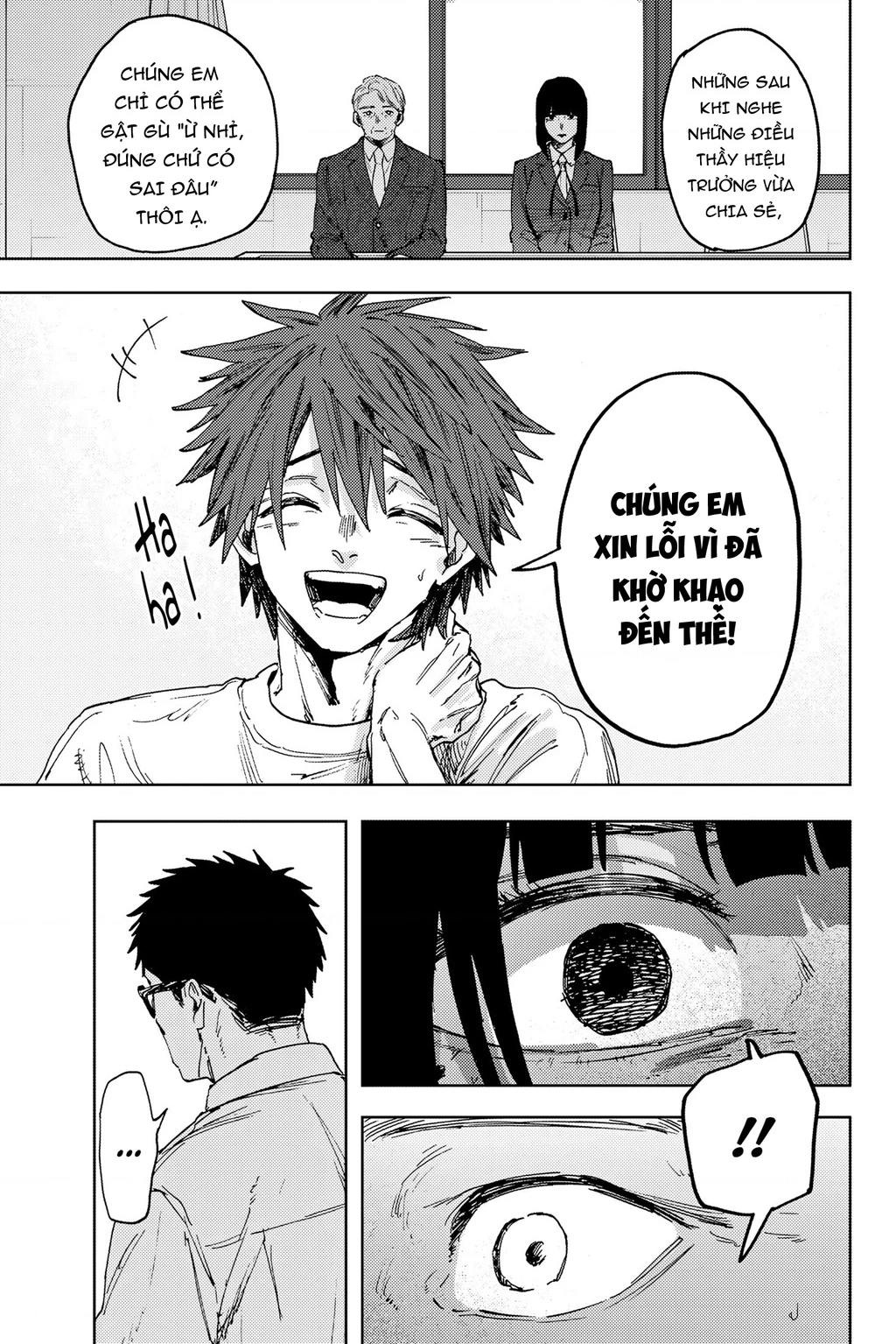 Kaoru Hana wa Rin to Saku Chapter 170 - 15