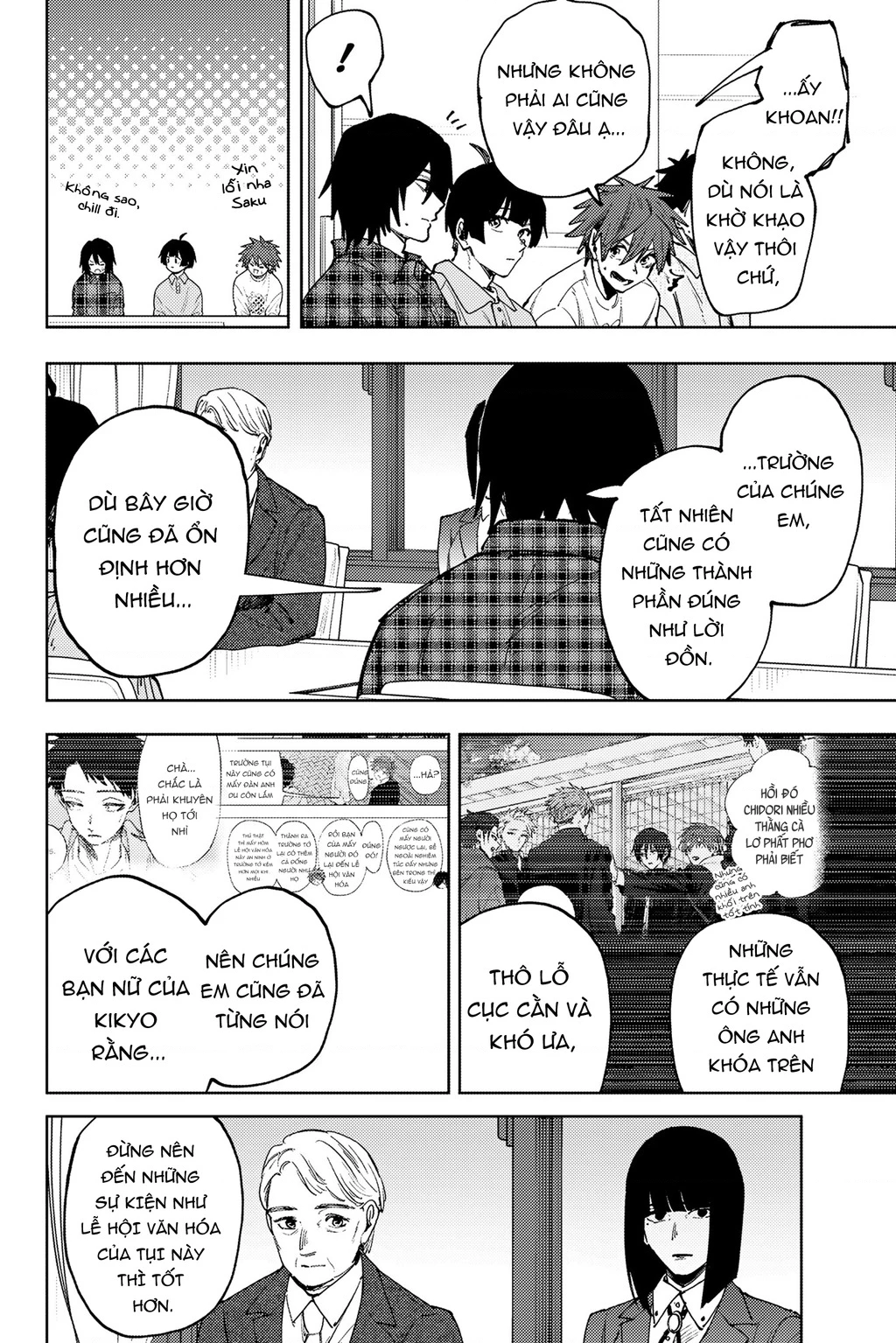 Kaoru Hana wa Rin to Saku Chapter 170 - 16