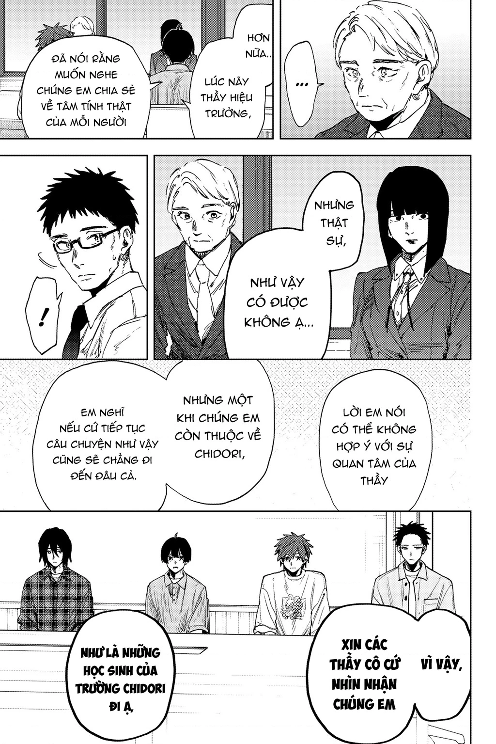 Kaoru Hana wa Rin to Saku Chapter 170 - 19