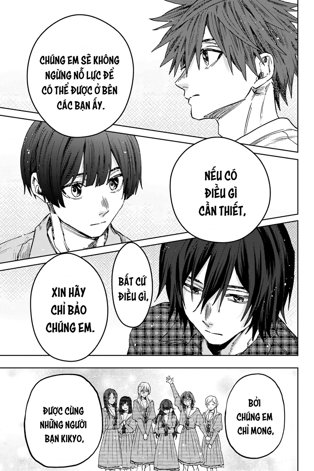 Kaoru Hana wa Rin to Saku Chapter 171 - 17