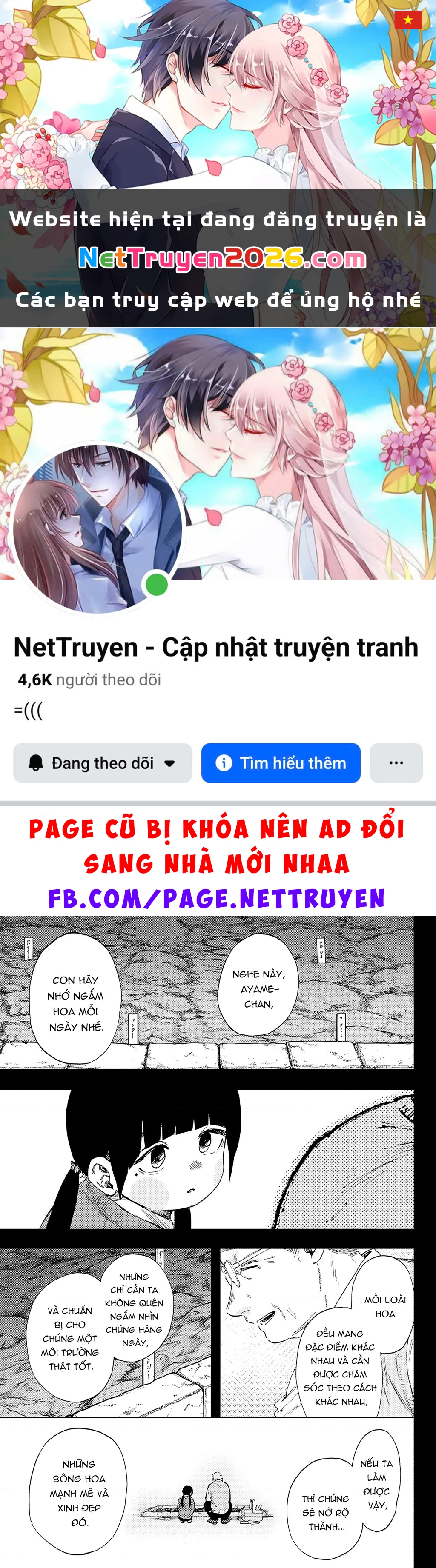 Kaoru Hana wa Rin to Saku Chapter 172 - 1