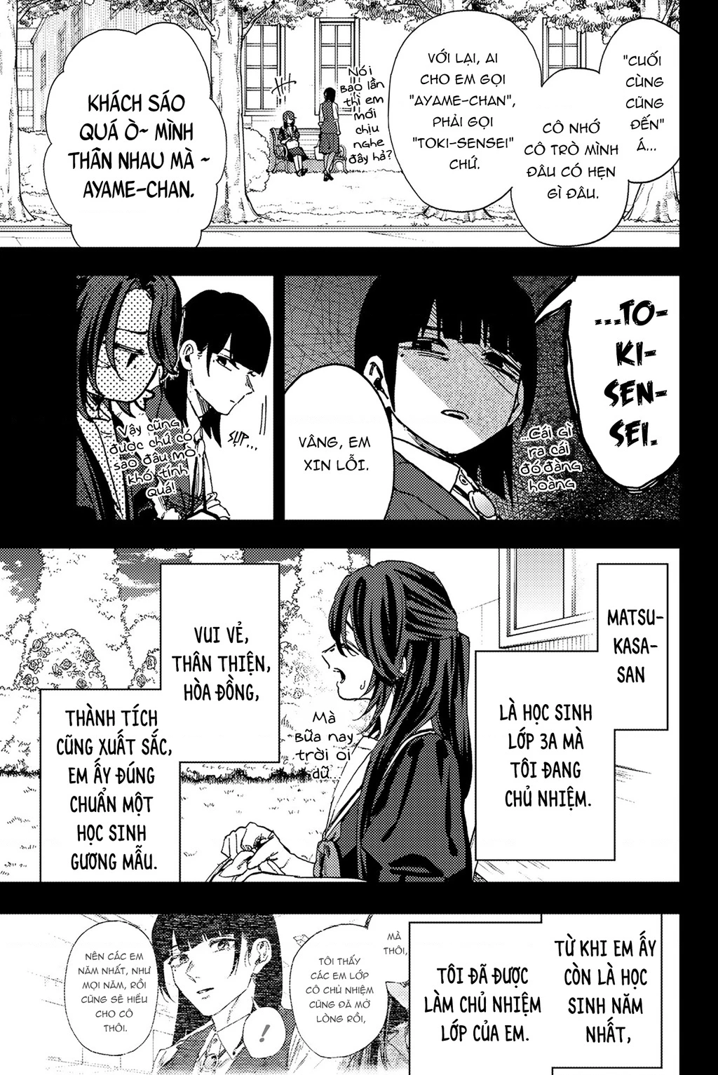 Kaoru Hana wa Rin to Saku Chapter 172 - 15